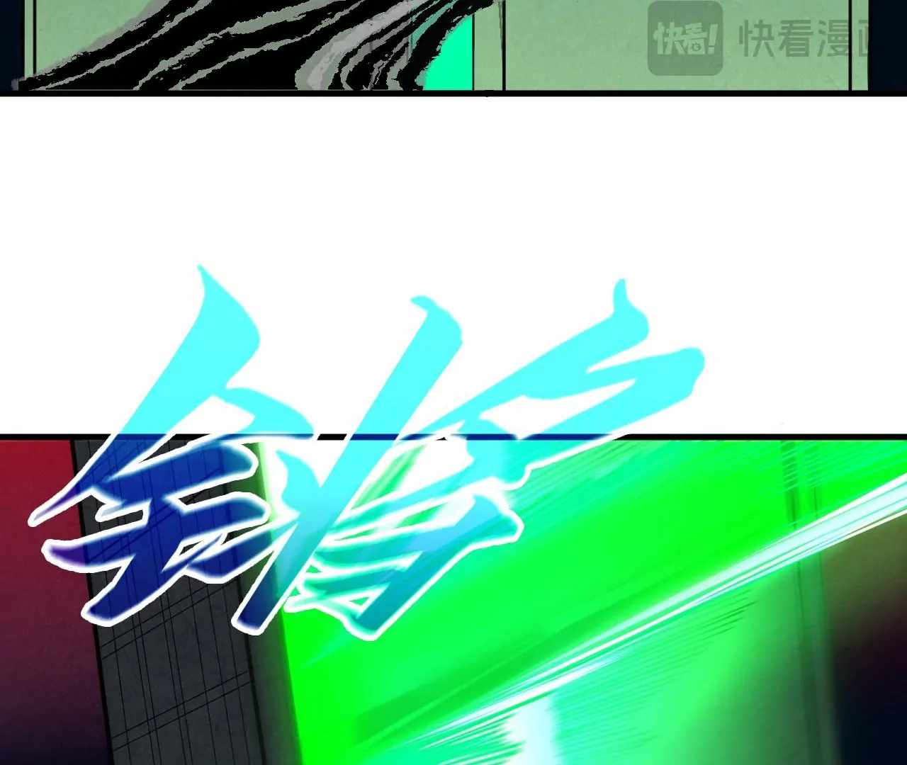 The Eternal Supreme Chapter 423 74